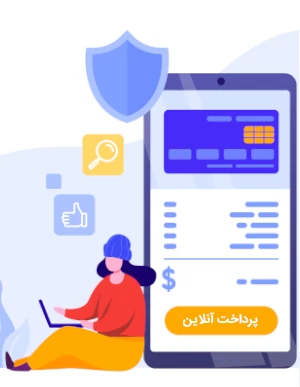موبایل اپلیکیشن